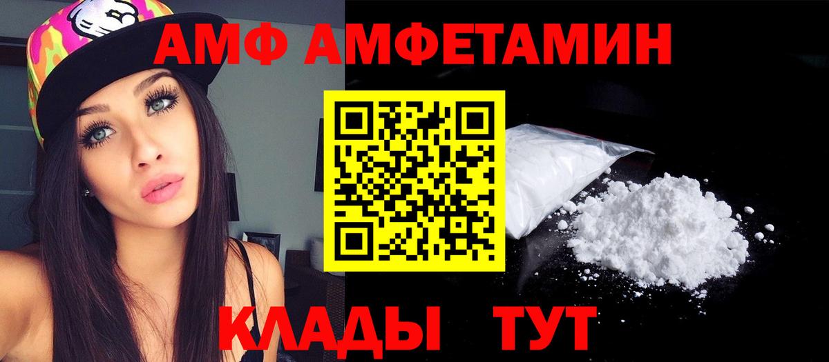 Ржев  АМФ  Вход с VPN  АМФ 98% 