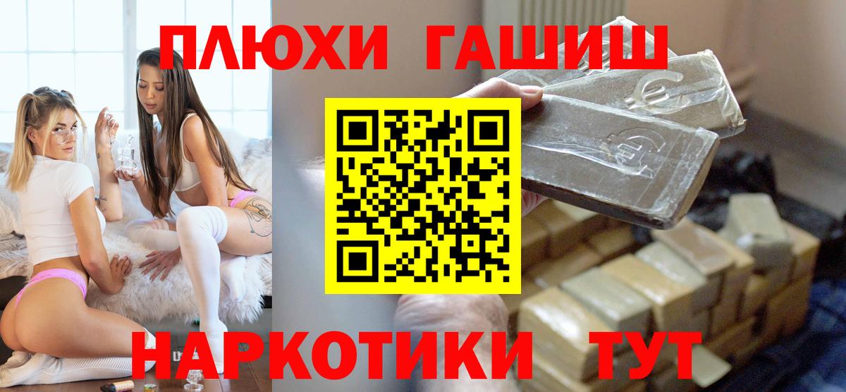 ГАШ VHQ Ржев