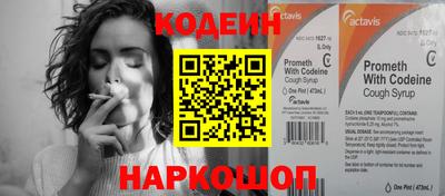 тгк Пыть-Ях