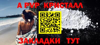 героин Пугачёв