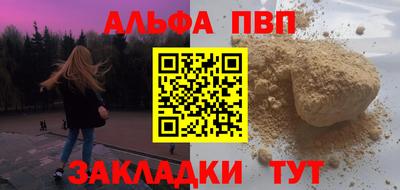 тгк Пыть-Ях