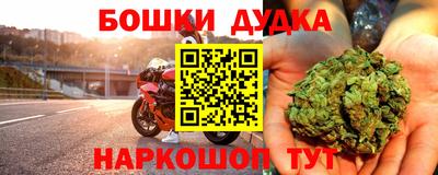 марихуана Пушкино