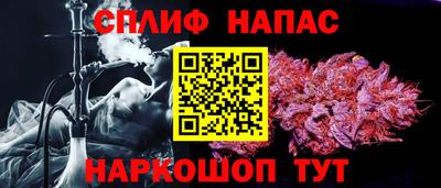 марихуана Пушкино