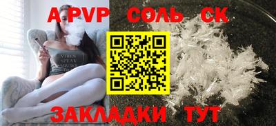 героин Пугачёв