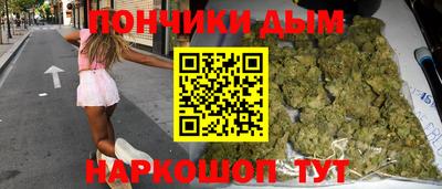 марихуана Пушкино
