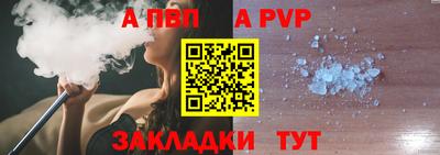 тгк Пыть-Ях