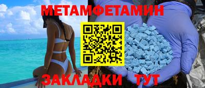 марихуана Пушкино