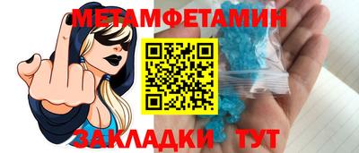 тгк Пыть-Ях