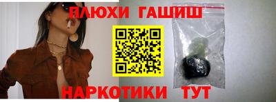 марихуана Пушкино