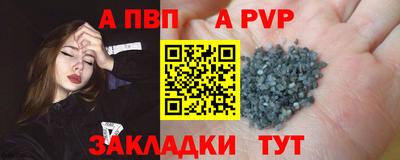 тгк Пыть-Ях