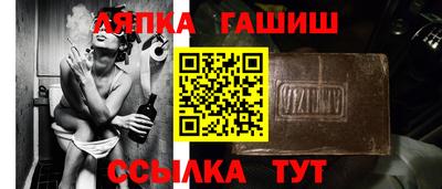 марихуана Пушкино