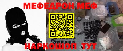 героин Пугачёв