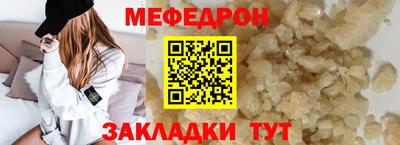 тгк Пыть-Ях