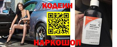 тгк Пыть-Ях