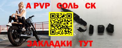 героин Пугачёв