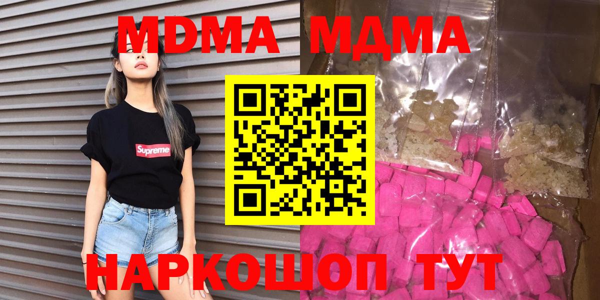 ГАШ  Вход с VPN  Ржев  A PVP СК кристаллы  Каннабис  МЕФ   КОКАИН 