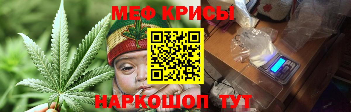 Меф  Ржев