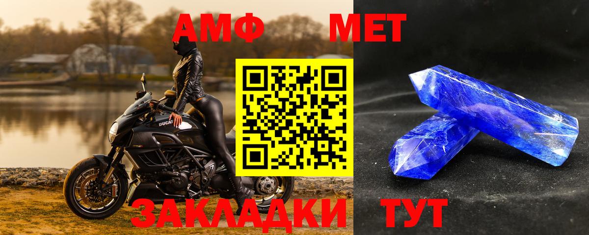 Первитин винт  Вход с VPN  Ржев 