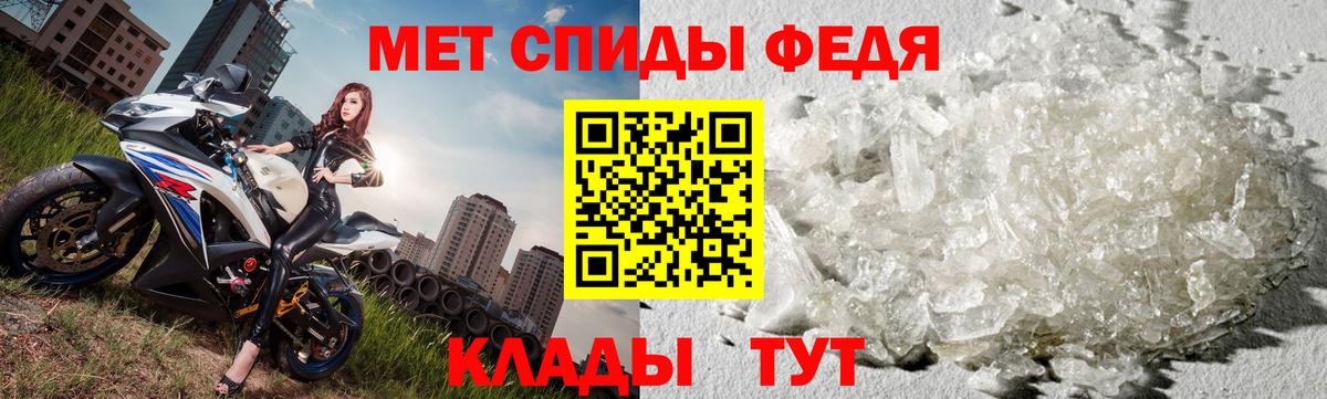 Метамфетамин винт Ржев