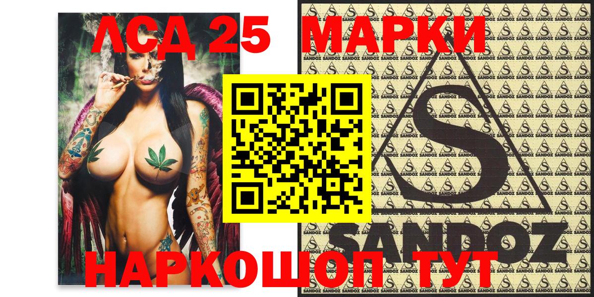 Марки N-bome 1,5мг  Вход с VPN  Марки N-bome 1,5мг  Ржев 