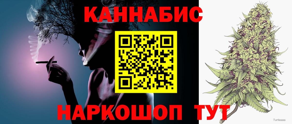Бошки марихуана VHQ Ржев